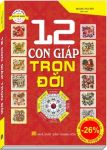 tên sản phẩm sách hana